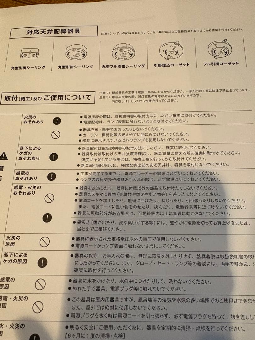 シーリングライト・天井照明 &tradition SPINNING LIGHT BH1