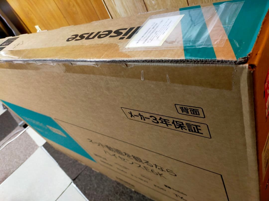 【新品】Hisense 50E6Kシリーズ 50V型 4Kテレビ【未開封】
