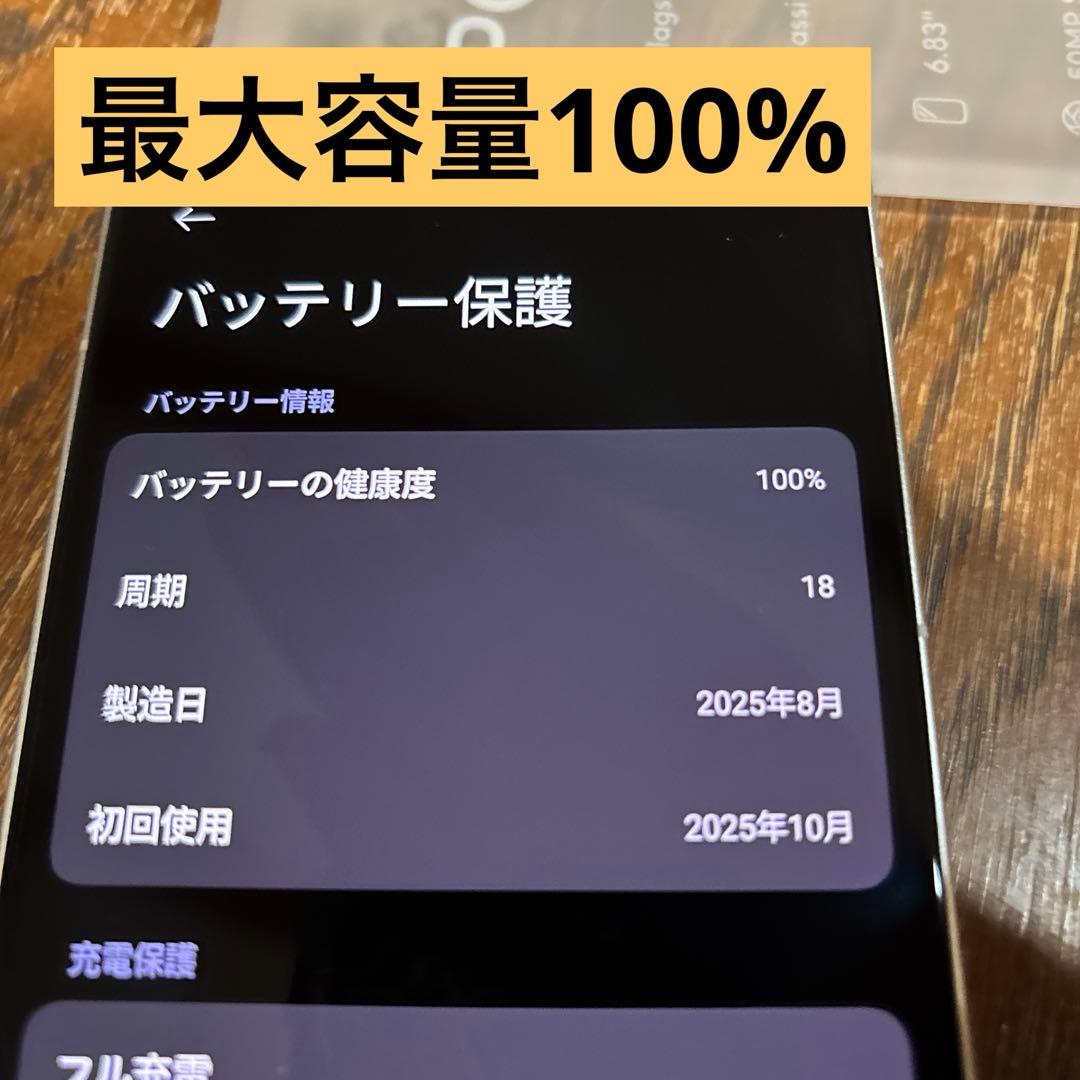 PocoF7【付属品全てあり】初期化済