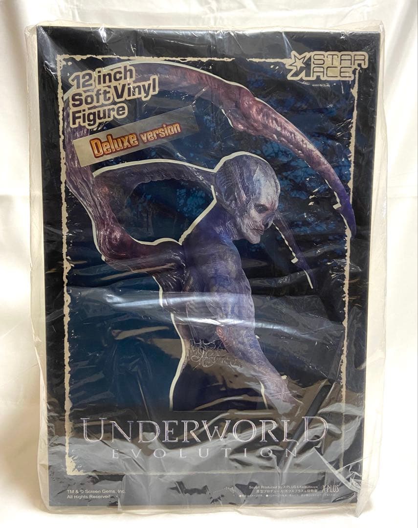 スターエーストイズ アンダーワールド マーカス ソフビスタチュー デラックス版
