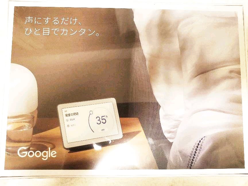 スピーカー・ウーファー Google GOOGLE NEST HUB CHARCOAL