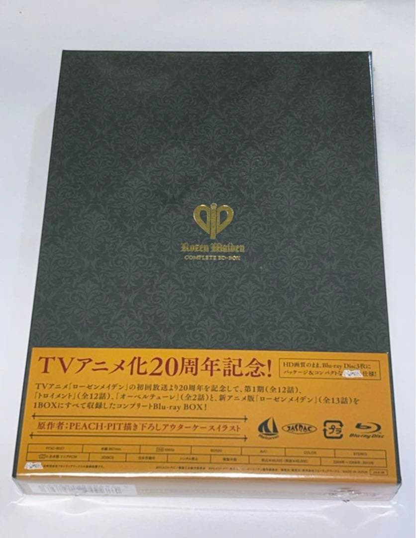 新品未開封 Rozen Maiden ローゼンメイデン コンプリート BDBOX