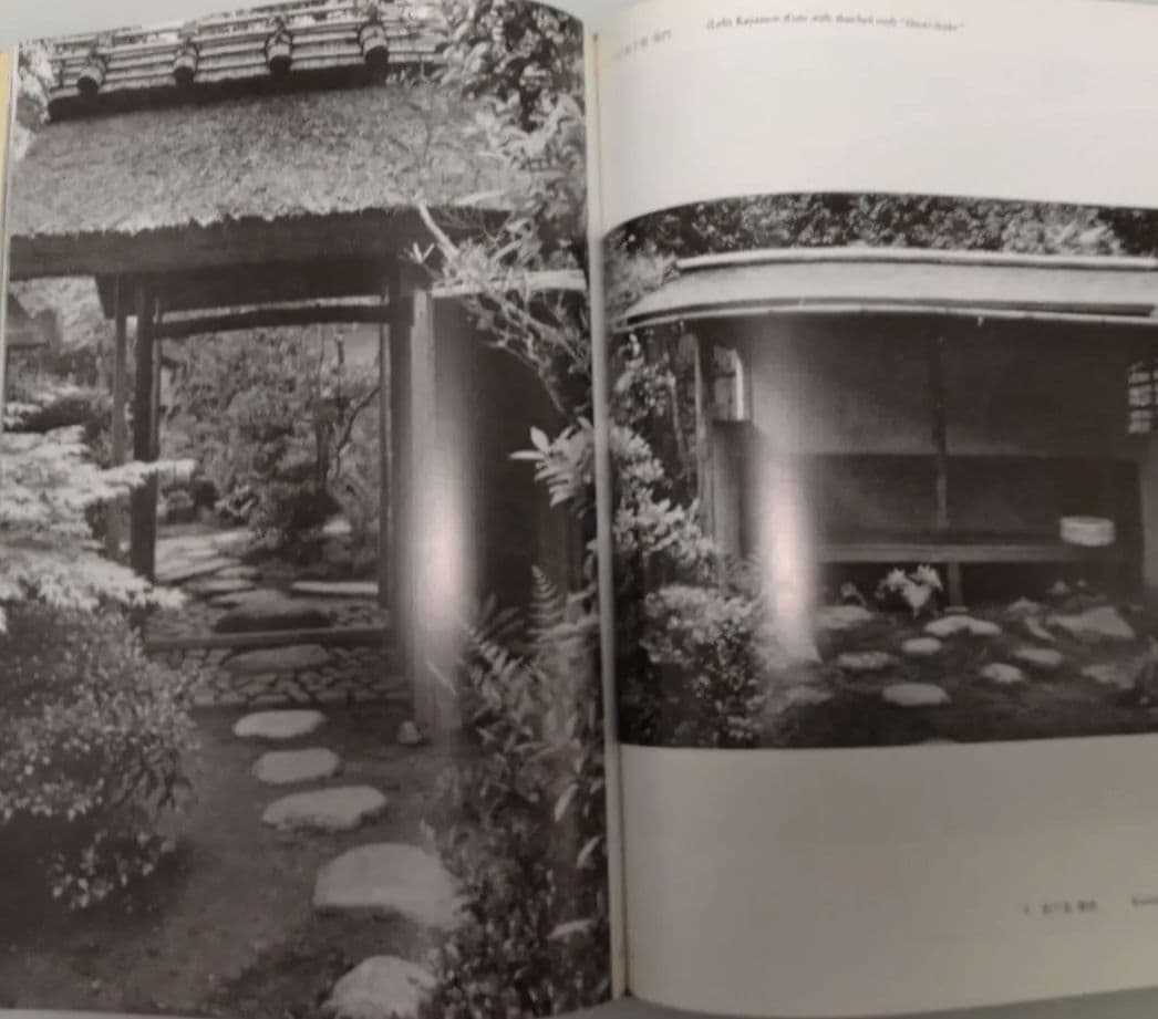 茶室 設計図とその実際