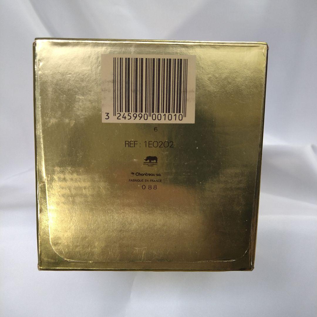 【未開栓】古酒　ヘネシー　ナポレオン