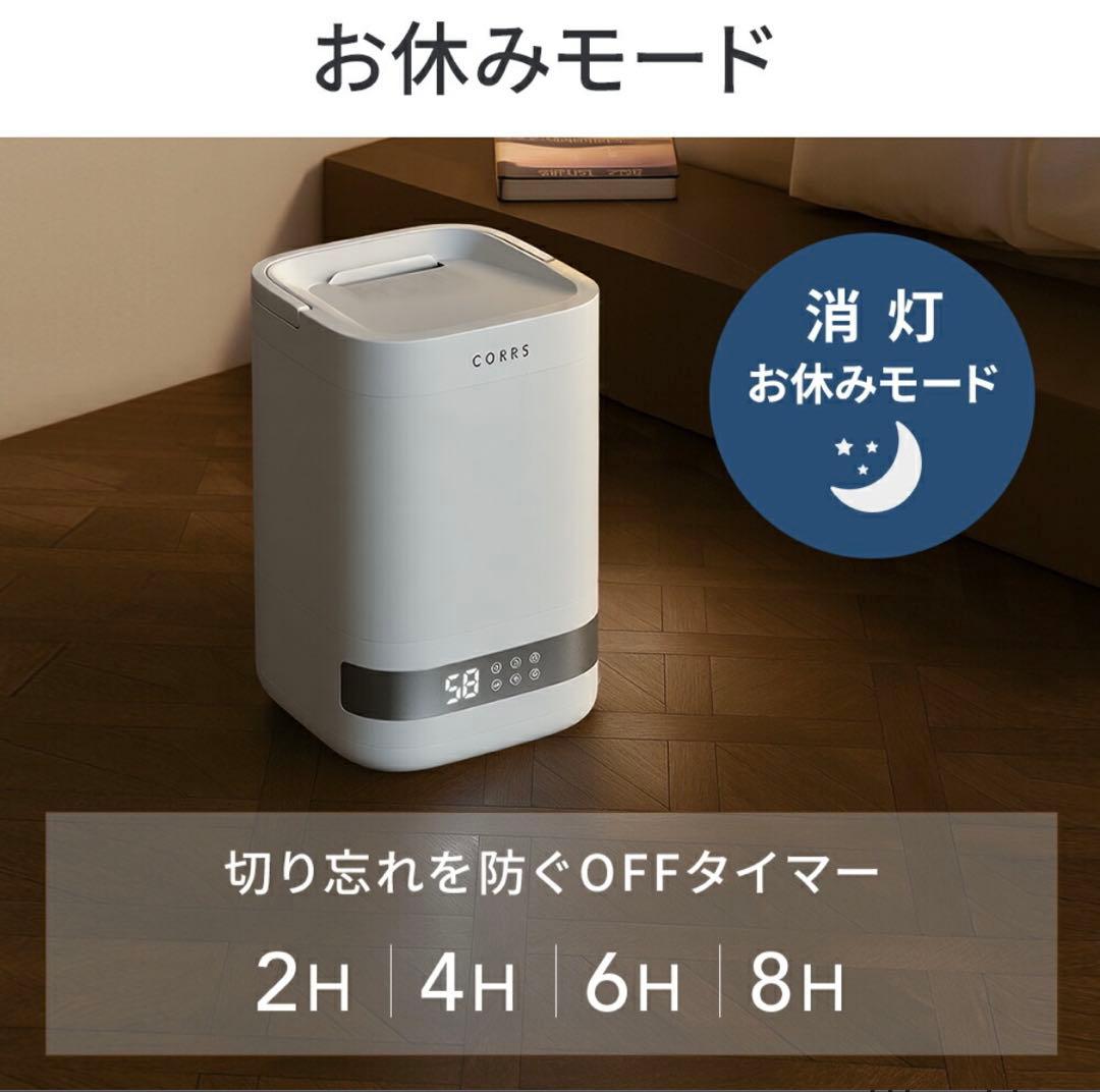 加湿器 4.0L 大容量 スチーム式加湿器　定価23960円