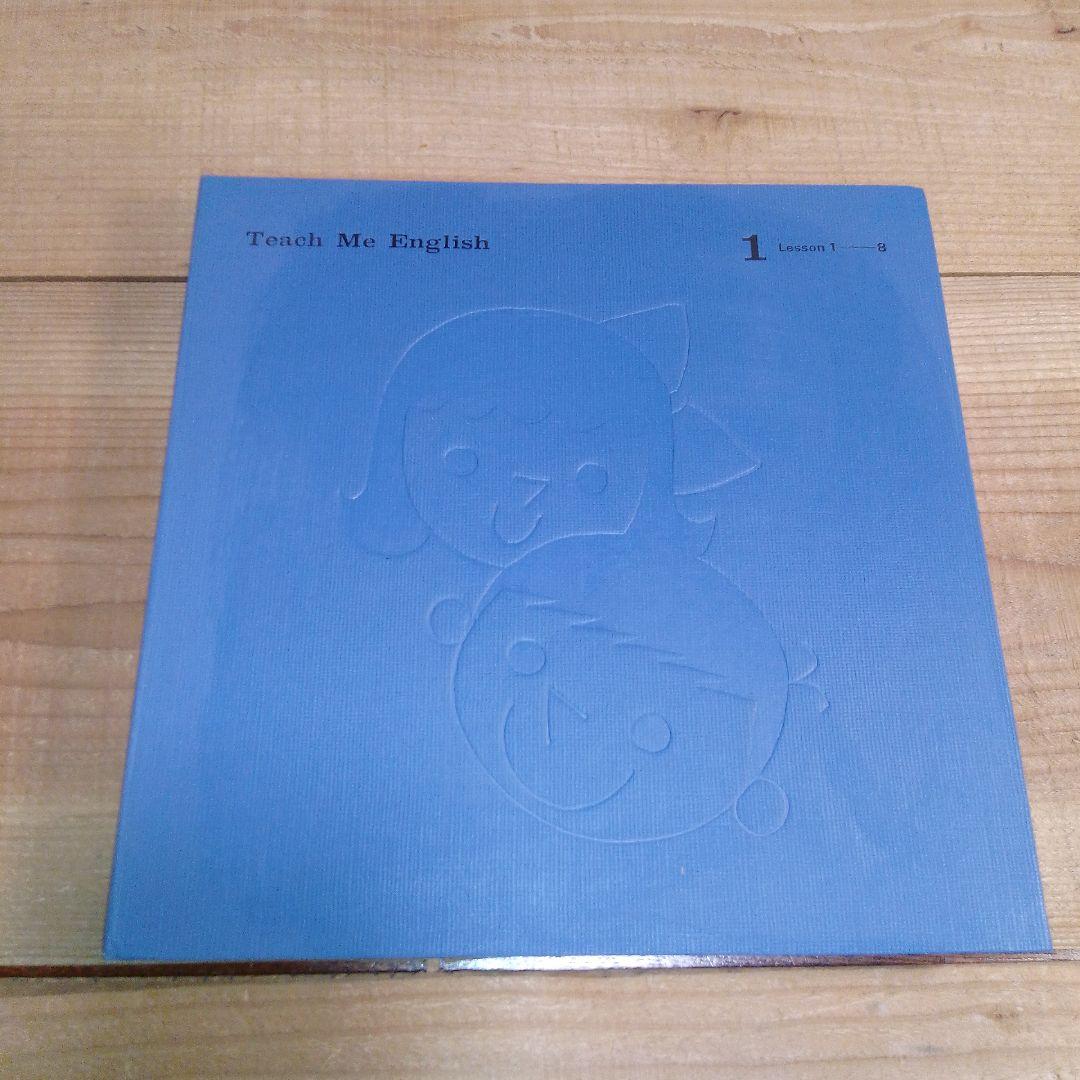 Teach Me English / NHK録音集/英語会話入門/カセットテープ