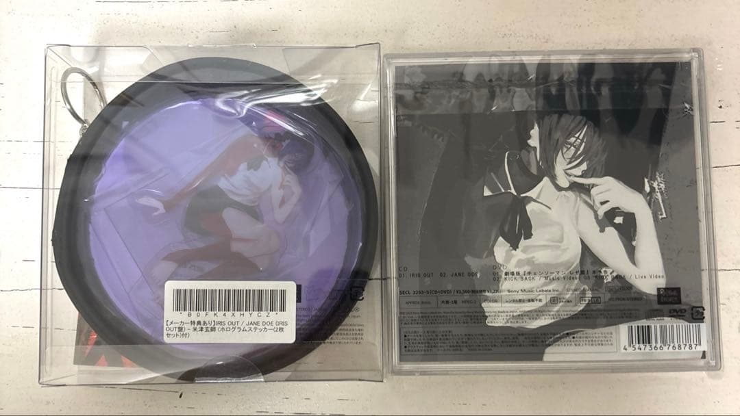 米津玄師 IRIS OUT盤＆JANE DOE盤セットレゼ アクスタ、シール付き