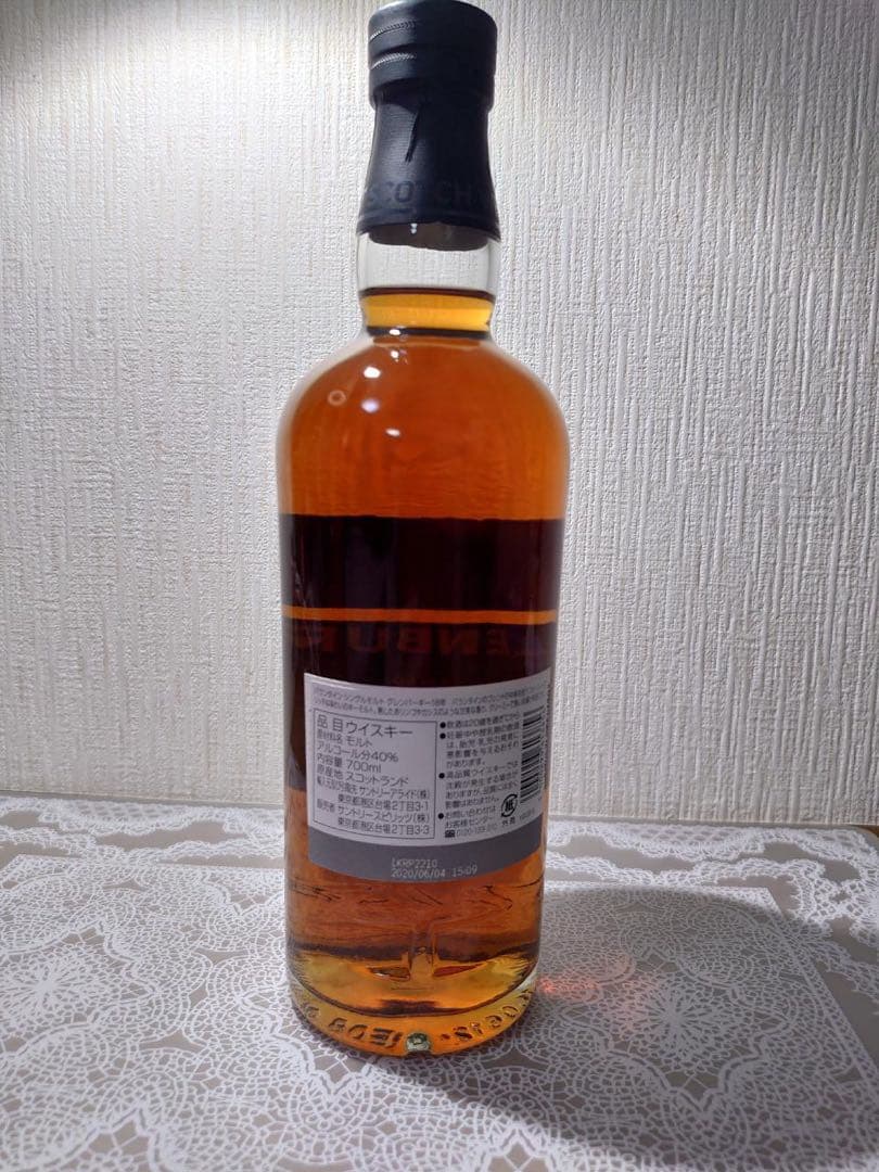 Ballantine’s The Glenburgie18年 40%