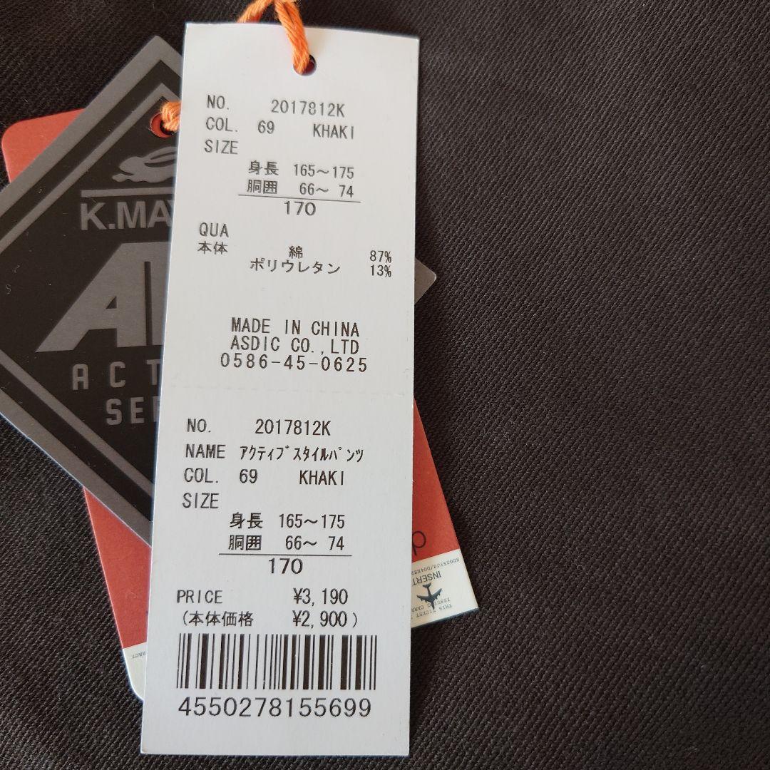 クリフメイヤー　5点まとめ売り