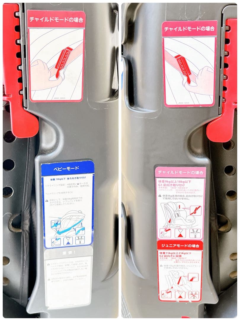 【美品】Joie ジョイー　チャイルドシート バリアント　クールブラック