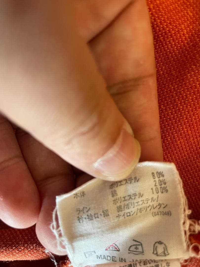 adidas ジャージ　日本製　デサント　レトロ　レア　サイズM〜Ｌ　美中古