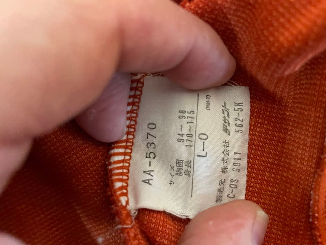 adidas ジャージ　日本製　デサント　レトロ　レア　サイズM〜Ｌ　美中古