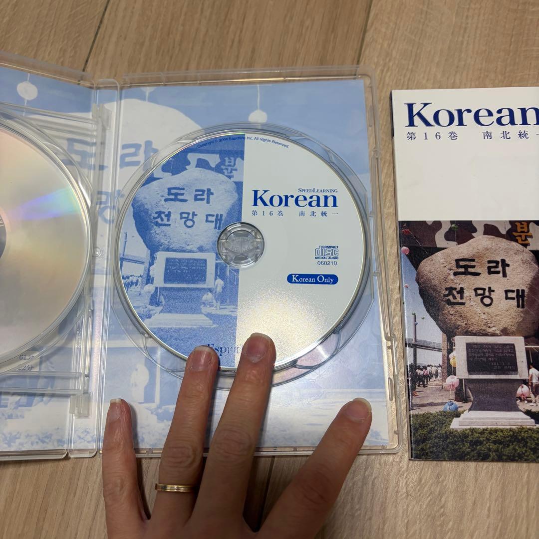 【韓国語】スピードラーニング 28巻セット