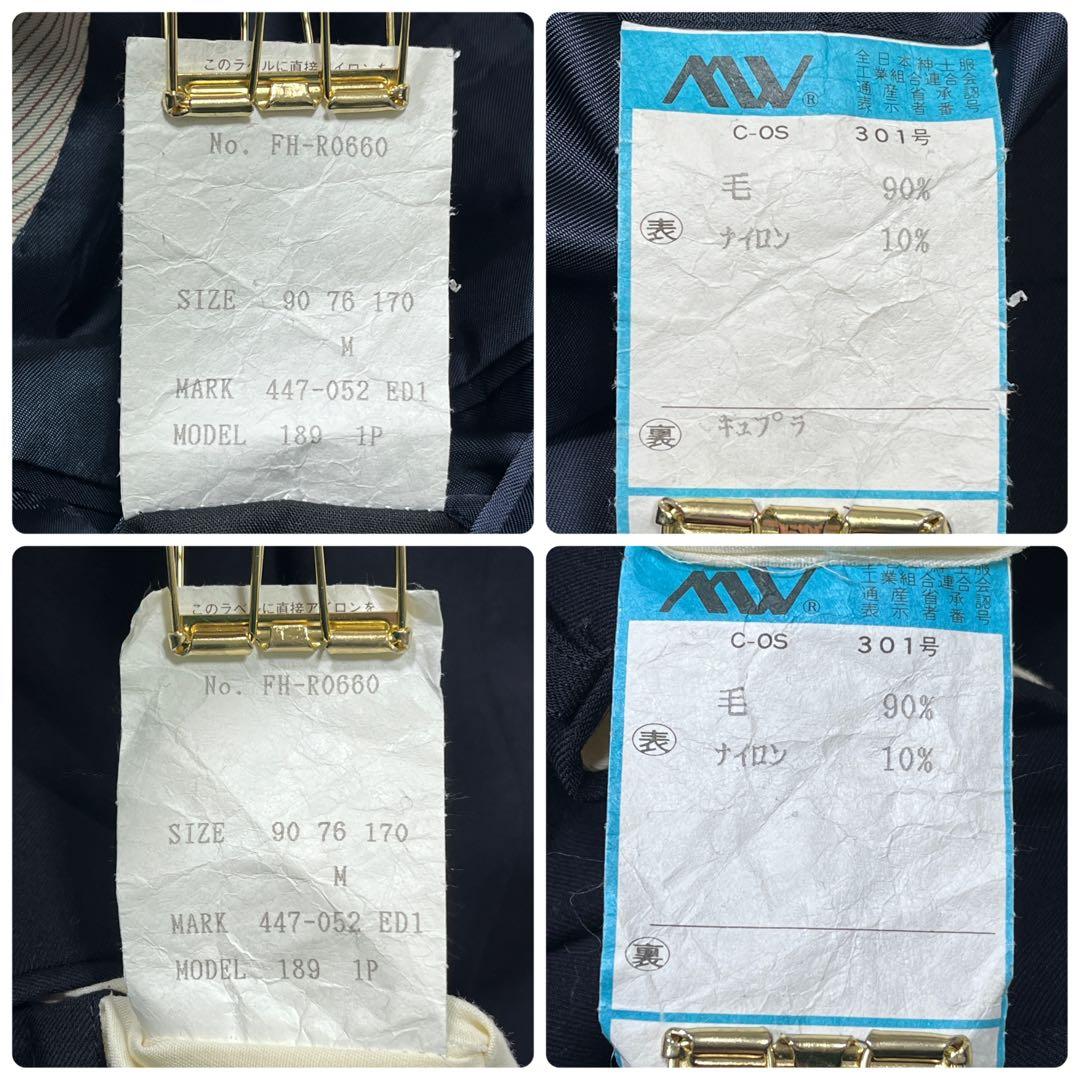 美品✨Paul Smith ダブルスーツ セットアップ ネイビー M