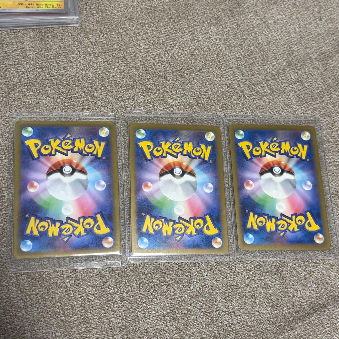 ポケモンカード ポケカ　引退品 まとめ売り 未開封パック 55p おまけ付き