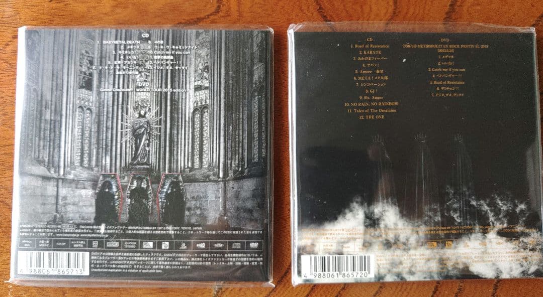 Baby l CD Blu-ray セット売り