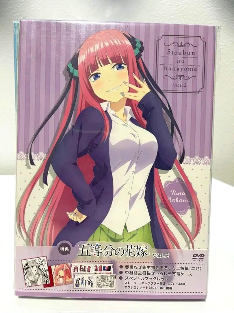 五等分の花嫁1期全巻　2期1〜3巻DVD セット