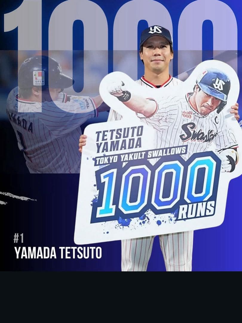 山田哲人　ハイクオリティユニホーム　Ｌサイズ　ヤクルト　スワローズ　正規品