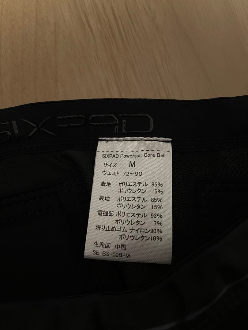 SIXPAD パワースーツコアベルト SE-BT Mサイズ 付属品・ケース付き