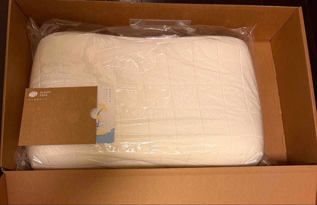 Sleepy Tofu 枕 豆腐の低反発まくら