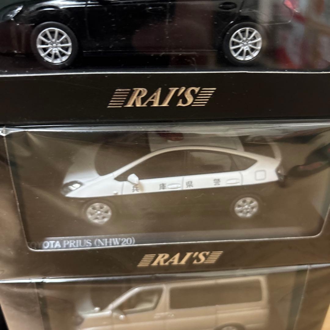 RAI'S 1/43 18台　他2台　セット