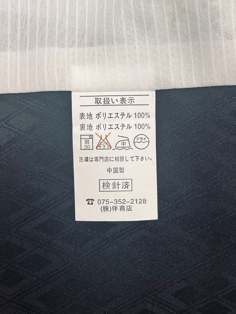 ❪8085❫ ♣ 七五三 男の子 ♣ トータルセット