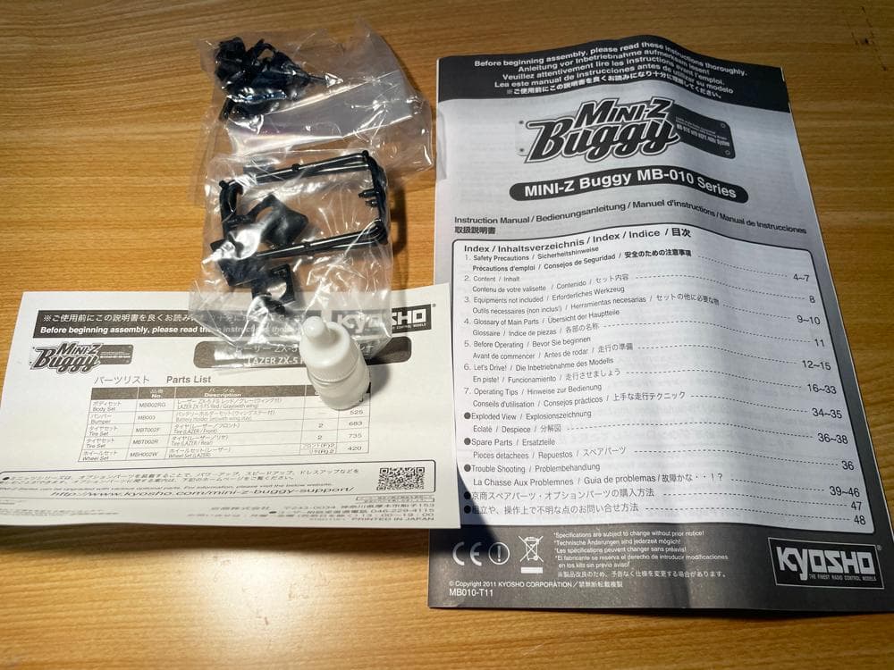 「京商」ミニッツバギー シャーシ「箱入」