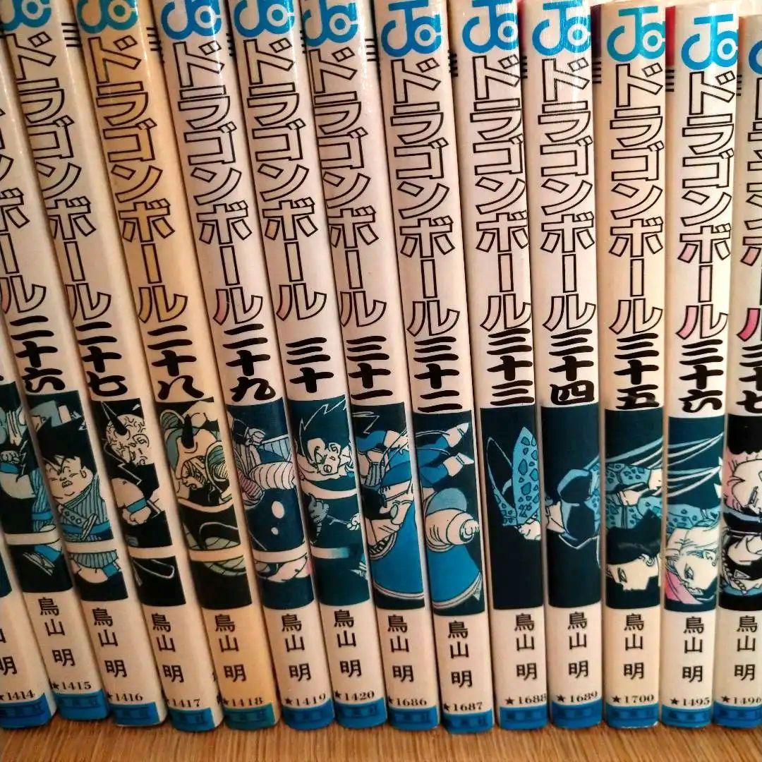 ドラゴンボール 全42巻 鳥山明　ジャンプコミックス