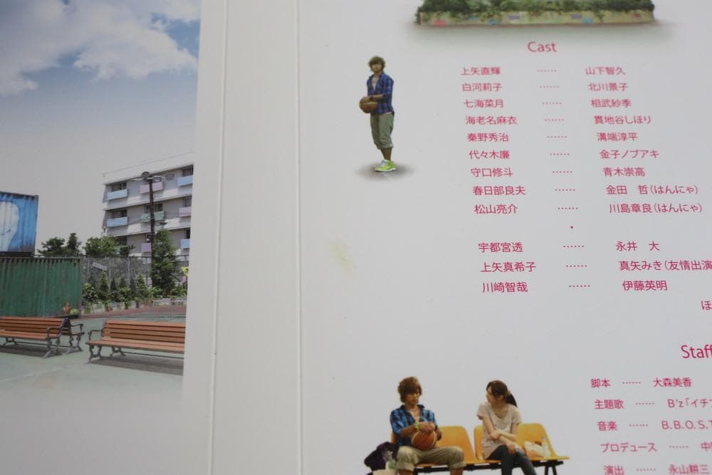 ◆BUZZER BEAT ブザービート崖っぷちのヒーロー DVD　09425