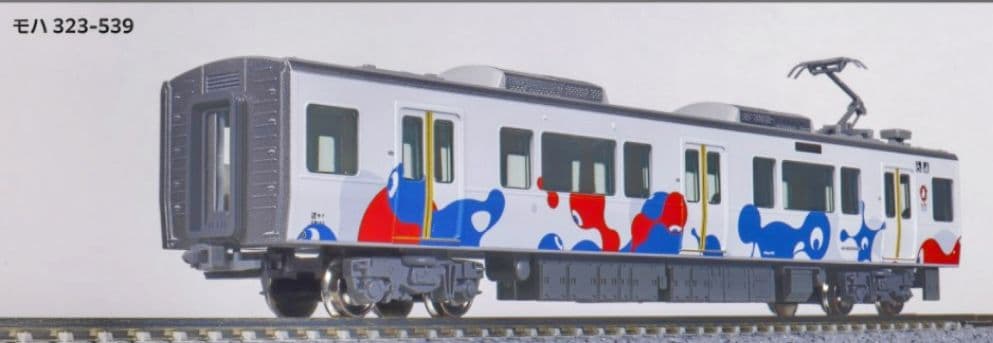 特企品KATO 型番10-1990 323系（大阪・関西万博ラッピング列車）