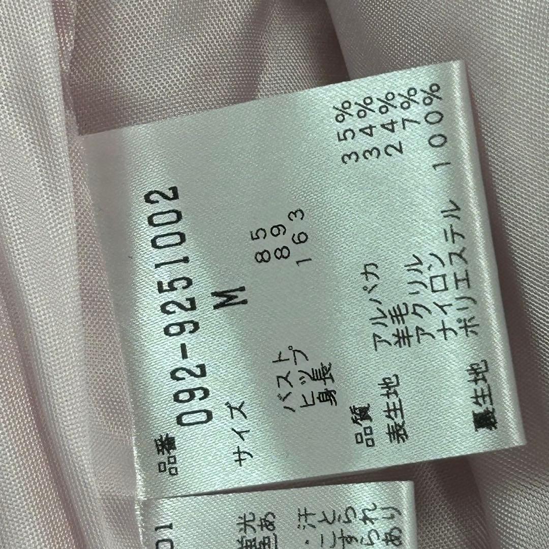 K523 新品未使用 M ジルスチュアート アルパカ ウール コート レディース