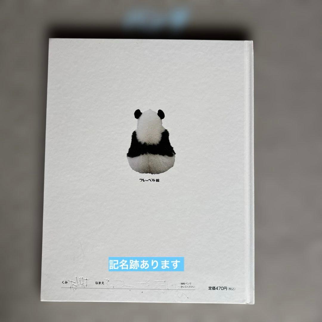 しぜん　絵本　キンダーブック　60冊　セット　まとめて　②