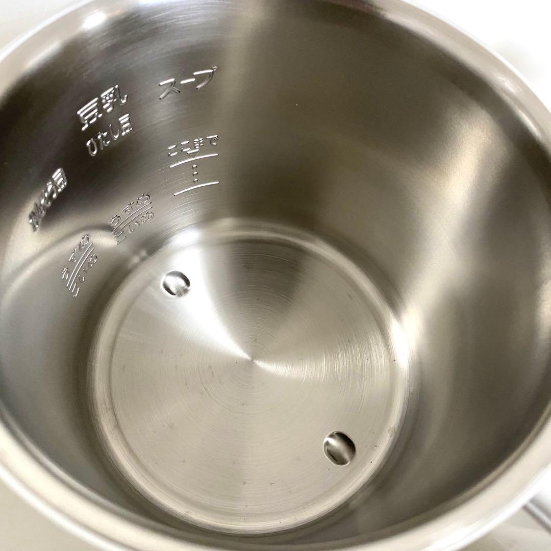 MARUKYU スープ豆乳器 MS-D845 スープメーカー マル球産業