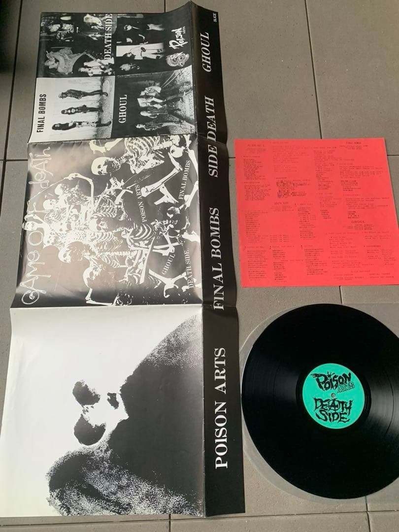 Various – Game Of Death