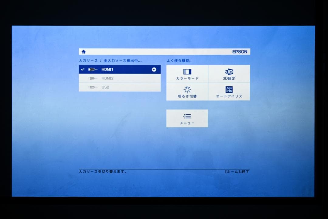 EPSON dreamio EH-TW5750 ランプ48H