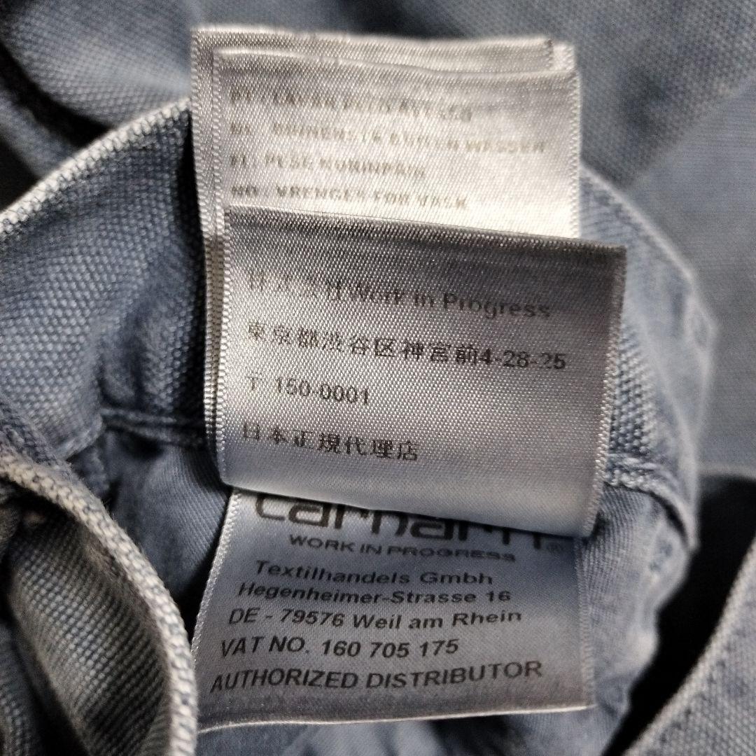 カーハート ダック セットアップ カバーオール ジャケット ペインター 青系