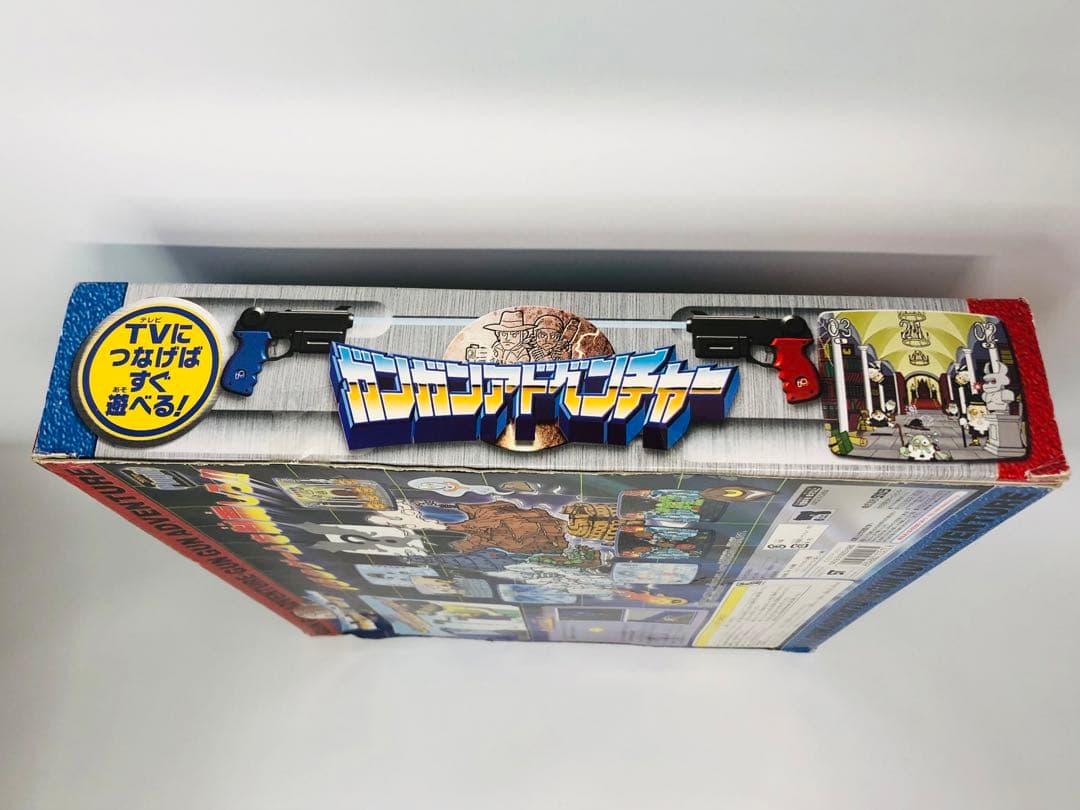 タカラ ガンガンアドベンチャー TV シューティング PlugIt!