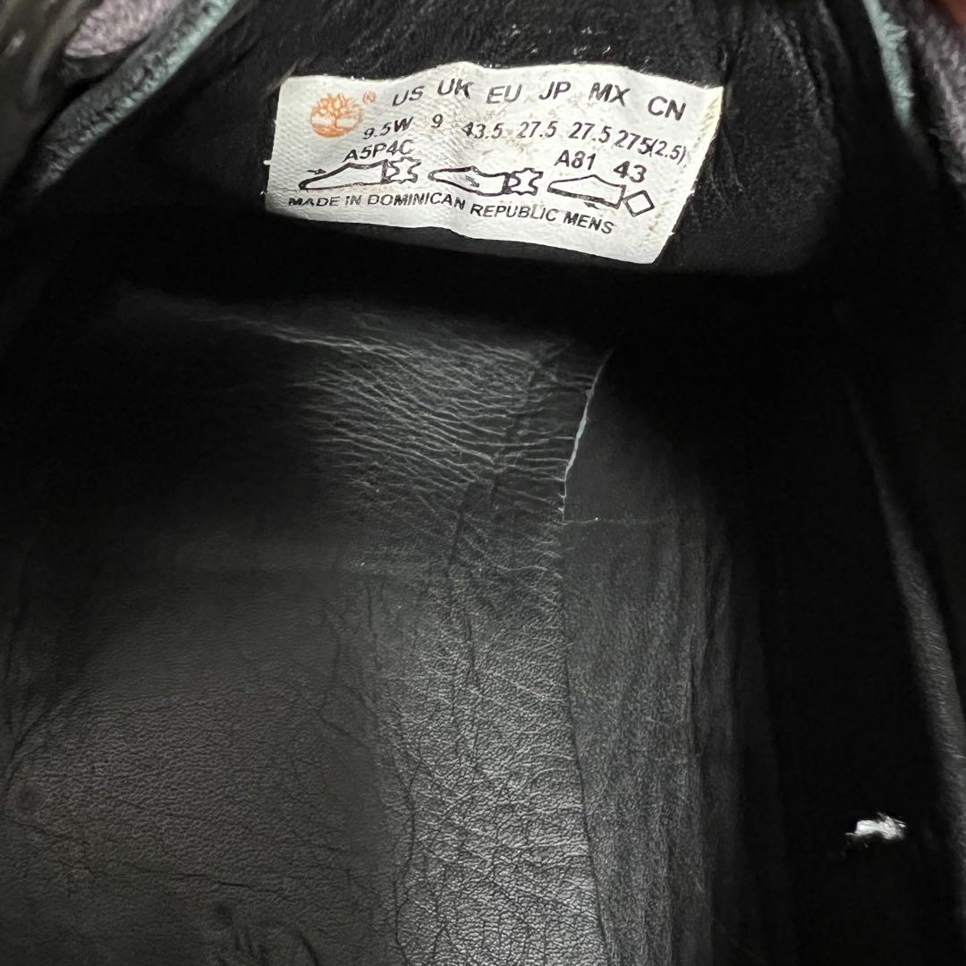 Timberland ティンバーランド 3eye スリーアイ　27.5㎝　グレー