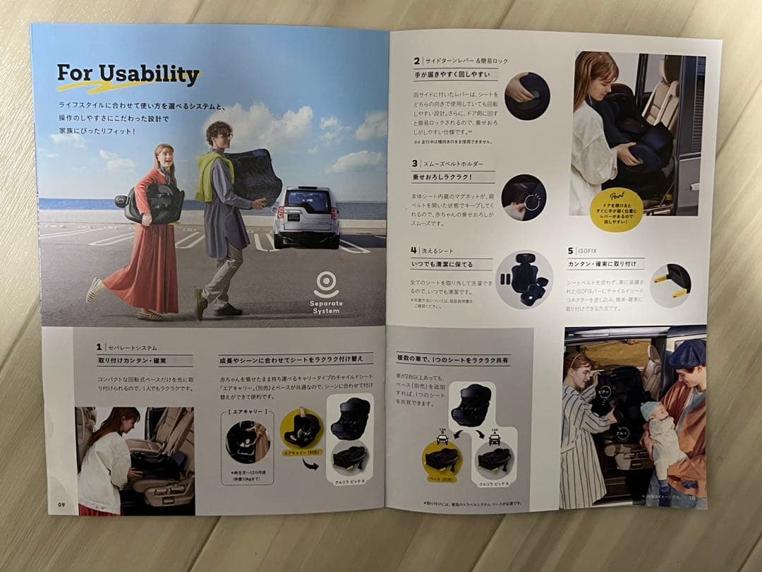 Aprica クルリラビッテエックス　アカチャンホンポ　ネイビー　ISofix付