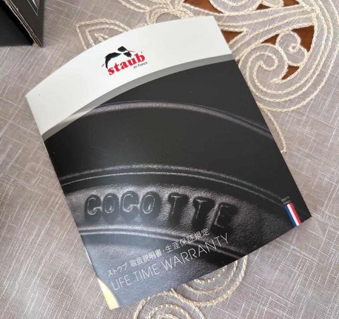 期間限定お値下げ　ピコ・ココット　ラウンド　10cm グレー