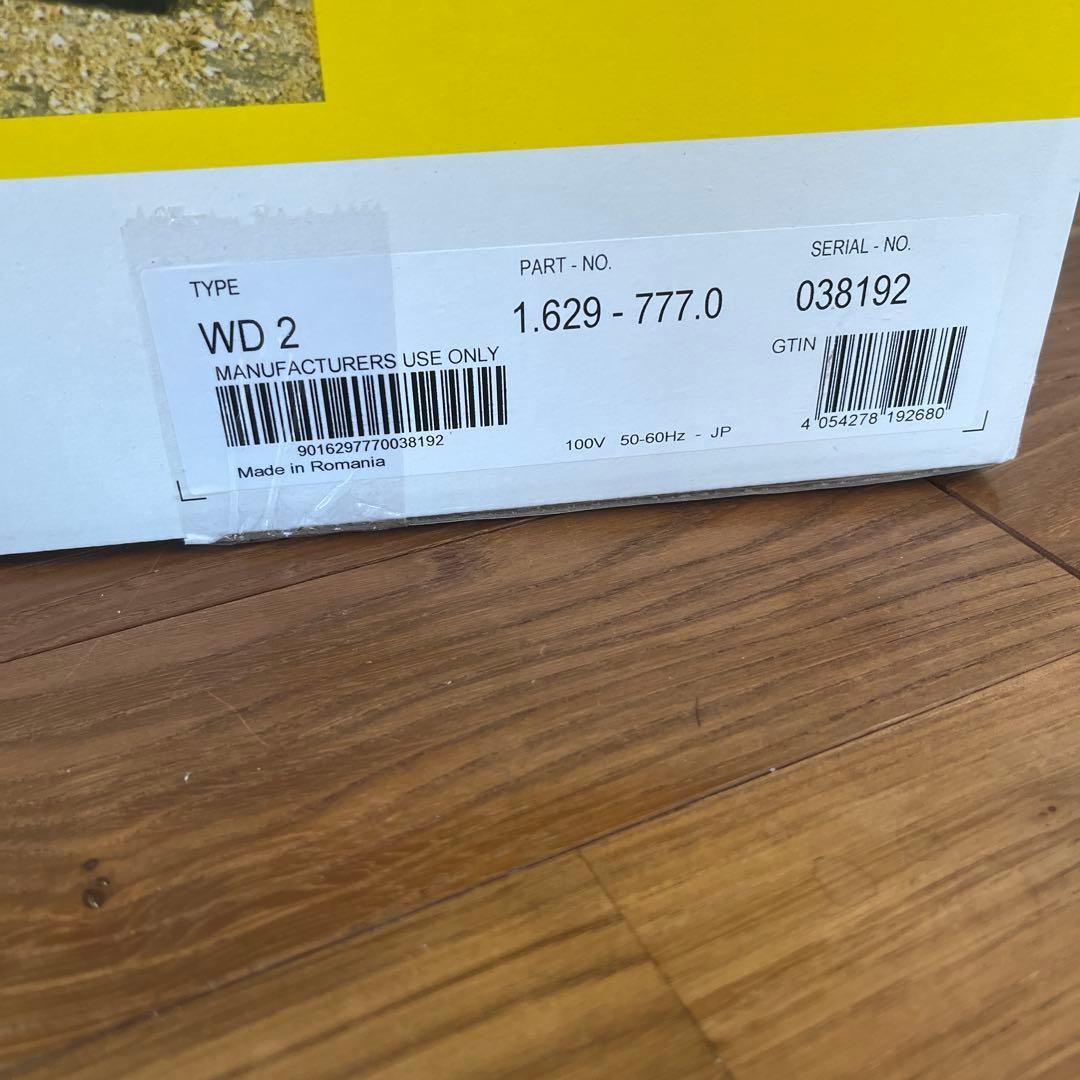 未使用 ケルヒャー 乾湿両用バキュームクリーナー WD2 掃除機