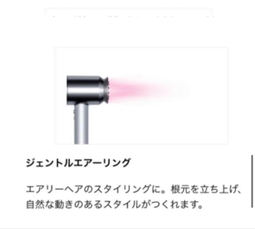 Dyson supersonic ヘアドライヤー HD02 1200W