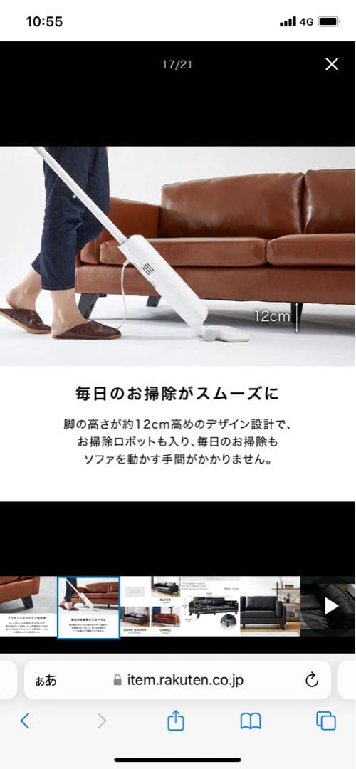 ソファ　3人掛け　合成皮革　フェイクレザー