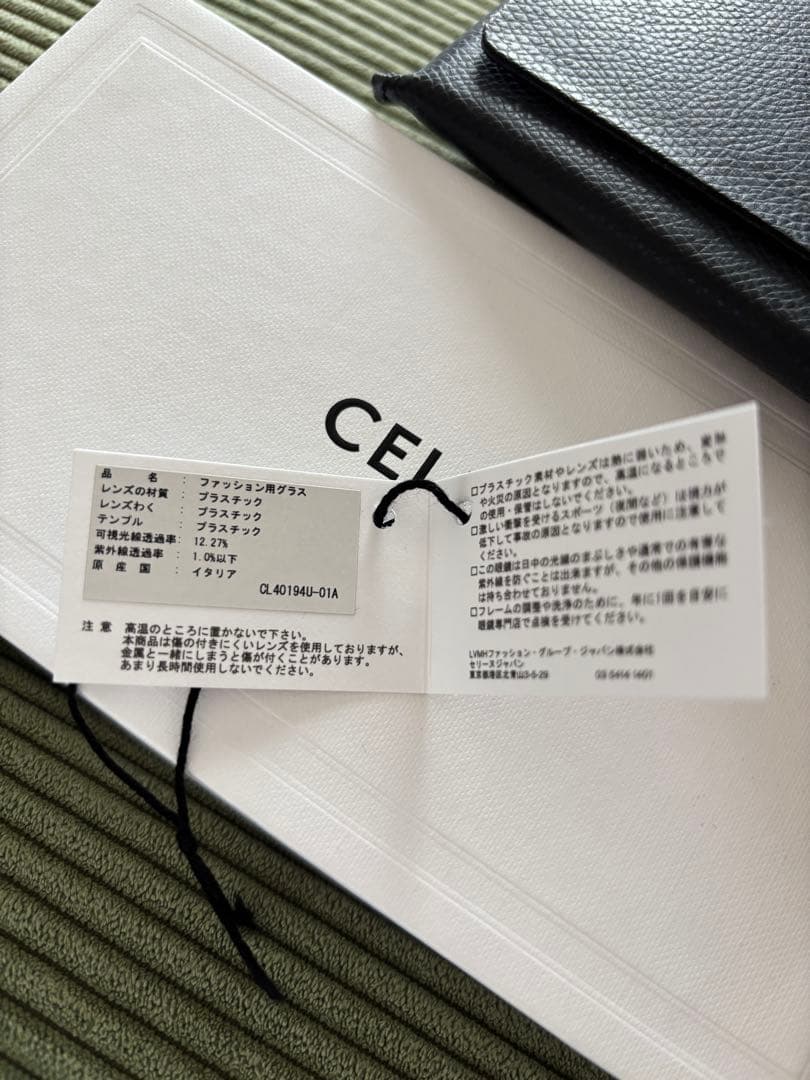 CELINE セリーヌ トリオンフ 01 サングラス / アセテート