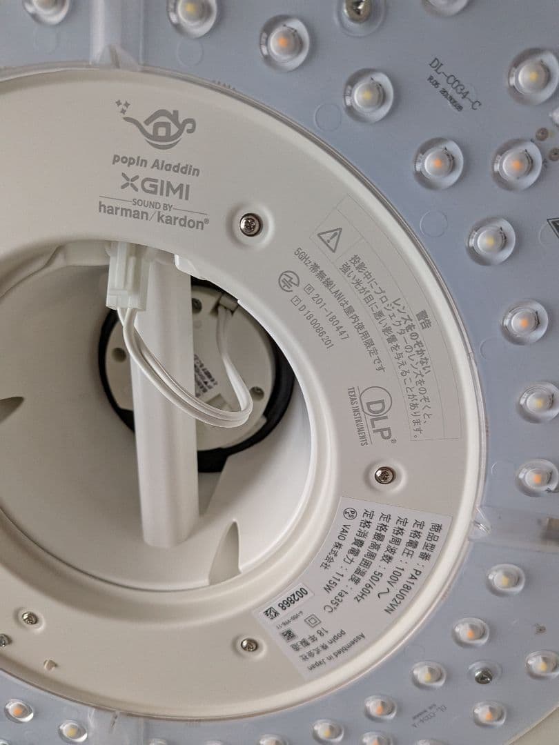 popIn Aladdin 初代モデル