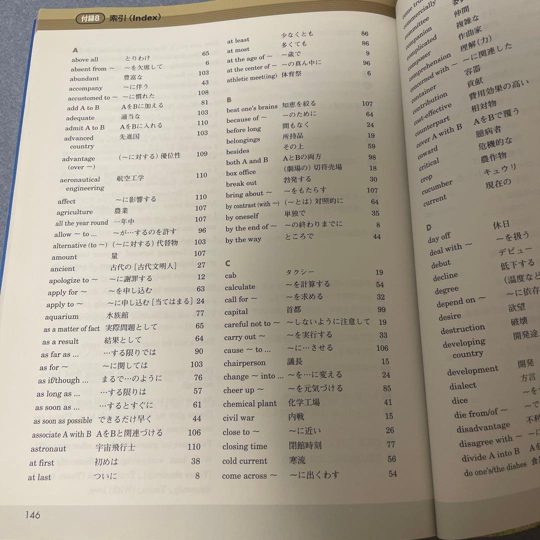 語学・辞書・学習参考書 CROWN English Writing