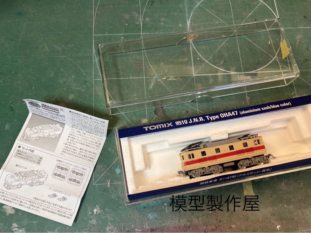 豊橋鉄道デキ451タイプ　Nゲージ動力付き　鉄道模型　他サイト出品中