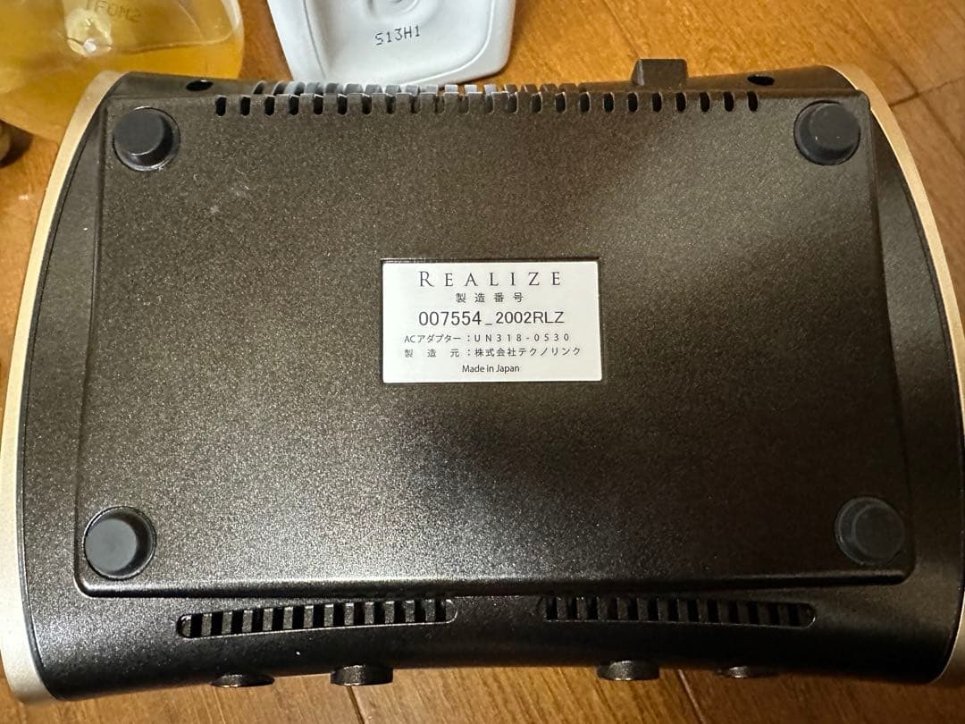 スリムビューティハウス REALIZE 美容機器 マッサージジェル