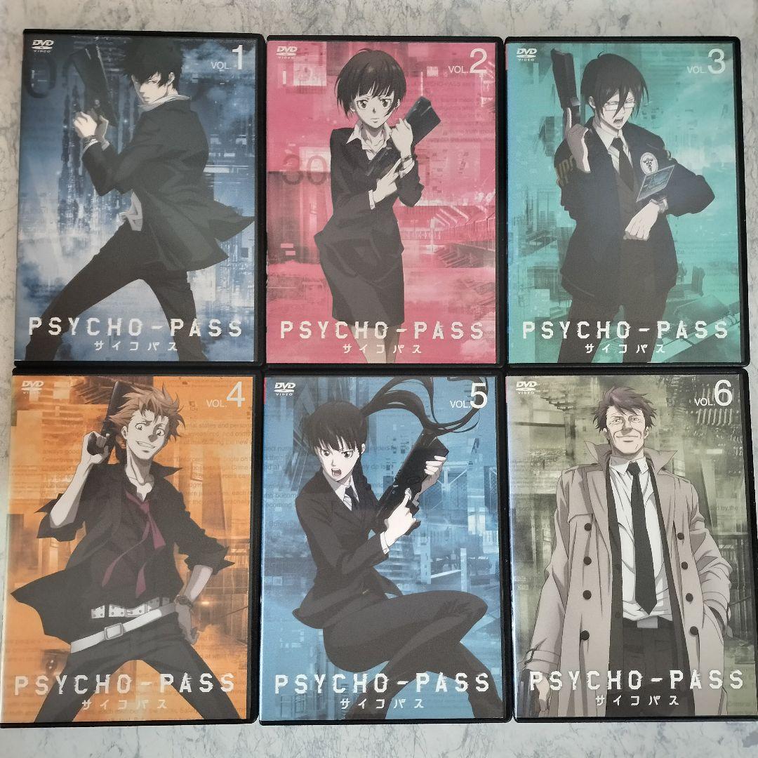 DVD　サイコパス 1期、2期、3期、劇場版、PROVIDENCE　全23巻