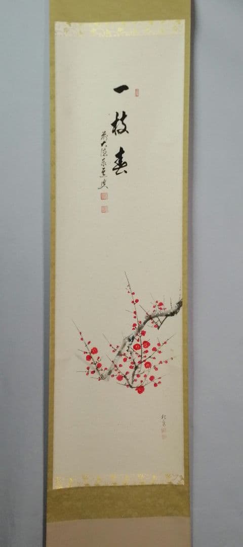 パンダ好き【茶道具】大徳寺　足立泰道和尚筆　紅梅画賛『一枝春』 軸C171